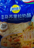 妙可蓝多马苏里拉芝士碎450g 奶酪碎  焗饭披萨拉丝烘焙原料 国产冷冻 实拍图