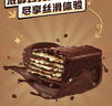 雀巢（Nestle）脆脆鲨威化饼干巧克力味24条446.4g 休闲零食代餐 新年年货饼干  实拍图