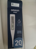 欧姆龙（OMRON）电子体温计 腋下温度计 20s快速预测 MC-686 年货节 实拍图