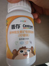 善存儿童多种复合维生素补vd3+钙铁锌4-10岁b族维e维c80片*2瓶 实拍图