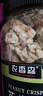 农香森 传统手工花生酥罐装500g老式糕点网红美食小吃特产散装休闲零食 实拍图