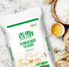 香雪 美味富强粉20斤 小麦粉 中筋面粉  年货好物 实拍图