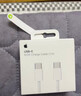Apple/苹果 USB-C/type-c转闪电充电线-1米 数据线苹果充电线手机充电线 适用于iphone14/iphone13 实拍图