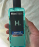 曼秀雷敦男士【张艺兴同款】爽肤水145ml*2 保湿清爽补水啫喱护肤品爽肤水 实拍图