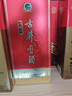 古井贡酒 经典 浓香型白酒 50度 500ml*1瓶 单瓶装 口粮酒 实拍图