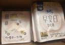 苏菲超熟睡柔棉感透气超长日夜用姨妈巾卫生巾72片京东自营官方旗舰店 实拍图