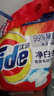 汰渍净白去渍洗衣粉11斤装 强效去渍 持久留香 大袋批发非皂粉家庭装 实拍图