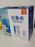 伊利【新鲜日期】安慕希希腊风味早餐酸奶原味205g*16盒 年货礼盒装 实拍图