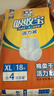 可靠吸收宝轻薄款成人拉拉裤 XL18片(臀围≥110cm)活力裤内裤型纸尿裤 实拍图