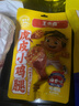 王小卤年货节休闲解馋鸡肉类小零食虎皮小鸡腿鸡翅根独立包装卤香味80g 实拍图