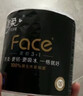 洁柔有芯卷纸黑Face4层200克*20卷高克重卫生纸卷筒纸纸巾家庭囤货装 实拍图