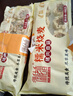 徽佬香菌菇三鲜蒸煎饺800g*3袋/约126个锅贴蒸饺早餐夜宵生鲜速冻饺子 实拍图