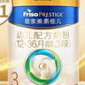 美素佳儿（Friso）皇家幼儿配方奶粉 3段（1-3岁幼儿适用）800g 乳铁蛋白 (新国标) 实拍图