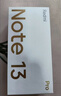 小米 Redmi Note13Pro 国家补贴 骁龙7S 新2亿像素 第二代1.5K高光屏 12GB+256GB 浅梦空间 5G手机 实拍图