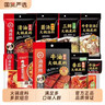 海底捞火锅底料 浓香牛油火锅底料150g*4（ 2~3人份）麻辣味火锅底料 实拍图