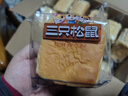 三只松鼠水牛乳千层吐司1000g 厚切面包早餐休闲零食手撕代餐饱腹点心 实拍图