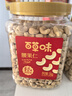 百草味轻海盐味腰果仁1kg 罐装每日坚果炒货干果休闲零食量贩送礼团购 实拍图