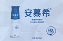 伊利安慕希高端原味常温酸牛奶230g*10瓶 年货礼盒装 11月底产 实拍图