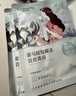 自然堂喜马拉雅植物面膜28片 补水保湿护肤品套装女新年礼物 实拍图