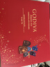 歌帝梵（Godiva）【臻心巧制】臻粹果仁巧克力高端礼盒20颗200g  情人节 新年礼物 实拍图