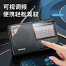 纽曼Newmine BT81收音机老人充电式迷你小音响便携式随身听全波段调频播放器 实拍图