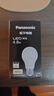 松下（Panasonic）节能LED灯泡 E27灯泡螺口家用照明灯LED灯源灯具 4.8瓦4000K球泡 实拍图