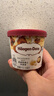 哈根达斯（Haagen-Dazs）经典夏威夷果仁口味冰淇淋 100ml/杯 雪糕 实拍图