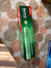 高露洁（Colgate）全面防蛀超爽薄荷味牙膏大容量250g 清新口气 新老包装随机发货 实拍图
