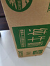 德亚（Weidendorf）新西兰进口4.0原生高蛋白高钙全脂纯牛奶250ml*24盒 营养早餐年货 实拍图