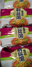 光友 香辣肥肠粉五连包 非油炸速食方便粉丝酸辣粉米线100克*5袋装 实拍图