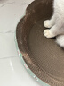 疯狂的主人猫抓板窝碗形大号猫抓盆不掉屑猫窝宠物猫玩具瓦楞纸猫爪板 实拍图