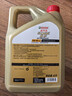 嘉实多（Castrol）极护智E版 全合成机油 润滑油 5W-40 SP A3/B4 4L 汽车保养 实拍图