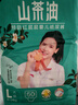 花香山茶油纸尿裤婴儿拉拉裤超薄小桃裤透气铂金尿不湿宝宝训练裤尿布 山茶油经典系列纸尿裤L/50片 实拍图