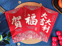 新新精艺新年万元红包春节2026马年开工红包袋利是封过年压岁钱奖金6个装 实拍图