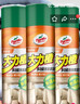 龟牌（Turtle Wax）多功能泡沫清洁剂(500901*3)650ml汽车内饰清洗剂座椅皮革清洗剂 实拍图