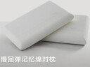 亚朵星球枕头颈椎枕芯睡眠慢回弹睡觉专用记忆棉双人基础款高枕一对装 实拍图