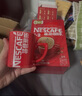 雀巢（Nestle）【樊振东同款】1+2原味低糖*速溶咖啡三合一冲调饮品90条1350g 实拍图
