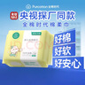 全棉时代【孙颖莎同款】婴儿棉柔巾100%纯棉干湿两用面巾洗脸巾100抽*18包 实拍图