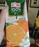 汇源100%橙汁1Lx5盒年货礼盒送礼宴请餐桌果汁饮料大容量分享装 实拍图