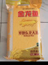 金龙鱼 寒地东北大米 10斤*4/整箱装 实拍图