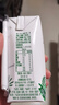 君乐宝（JUNLEBAO）益浓常温酸奶风味酸牛奶0添加蔗糖200g*24盒整箱年货 实拍图
