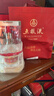 五粮液 普五八代 浓香白酒 52度 500ml*2瓶礼物 官方授权酒厂直供 实拍图
