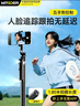 智国者【热销200W+】自拍杆360度旋转防抖自动跟拍手机支架落地三脚架直播智能人脸跟踪云台稳定器一体机 实拍图