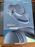 BOSE QuietComfort 消噪耳机 无线消噪蓝牙耳机头戴式主动降噪耳机 QC45升级款 动态音质均衡 QC45升级款-暮色蓝 实拍图
