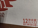 德亚（Weidendorf）德国进口原生高钙全脂纯牛奶1L*12盒整箱装 学生营养早餐年货 实拍图