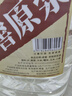 卓誉【老窖原浆酒】52度浓香型白酒5L桶装纯粮食酒泸州固态法酿造自饮 实拍图