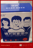 凯米韩国镜片1.74超薄近视眼镜片U6防蓝光U2高度近视网上配镜实体店款 凯米镜片1.74（超薄） 凯米U6-X轻底色防蓝光+送镜架 实拍图