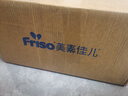 美素佳儿（Friso）皇家较大婴儿配方奶粉 2段（6-12个月）乳铁蛋白 新国标 皇家2段 800g 6罐 【专享】 实拍图
