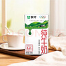 蒙牛全脂纯牛奶250ml*24盒 家庭量贩 年货礼盒 部分地区10月产 实拍图