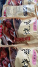 正宗道口风味烧鸡工艺秘制开袋即食熟食肉类整只正宗卤味下酒菜 【500g*4袋】特色道口烧鸡 实拍图